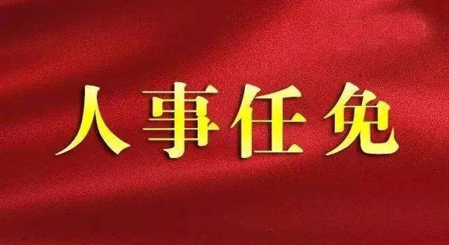 尹弘当选江西省人大常委会主任 叶建春当选江西省省长