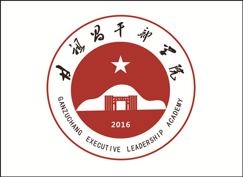 甘祖昌logo定稿2020.4.13终稿_副本.jpg